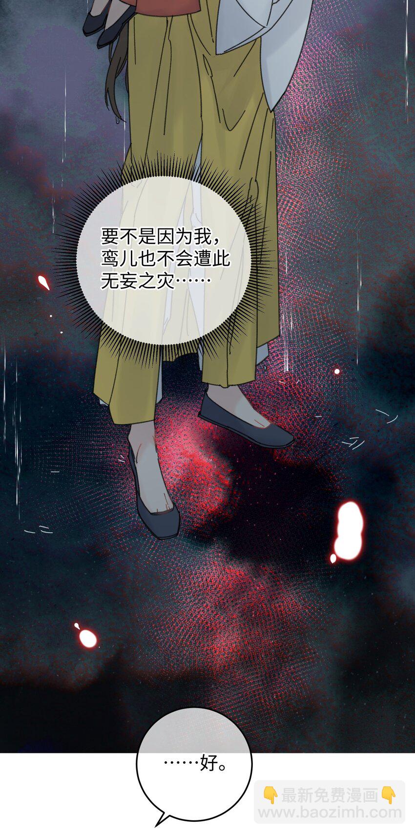 026 有事商量(1/2)-第26话