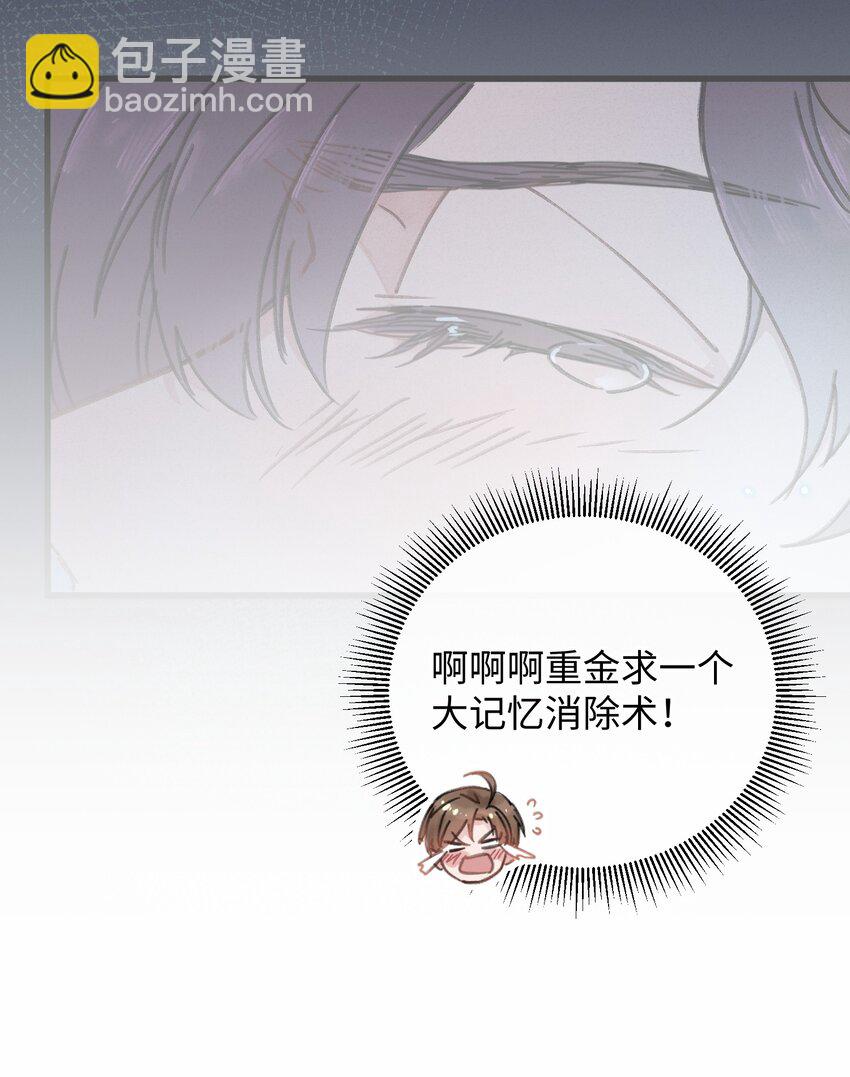 027 药浴(1/2)-第28话