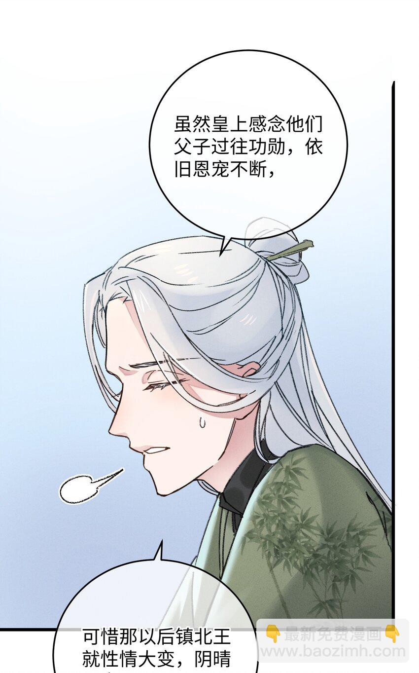 004 凶什么凶！-第4话
