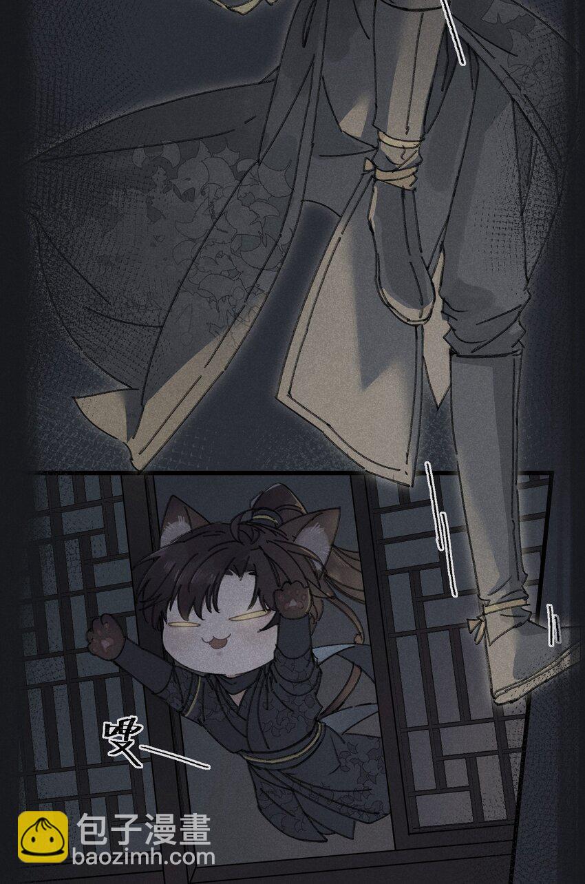 004 凶什么凶！-第4话
