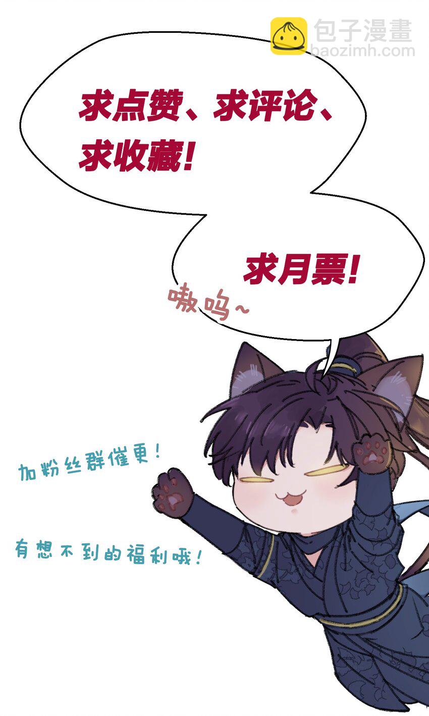 004 凶什么凶！-第4话