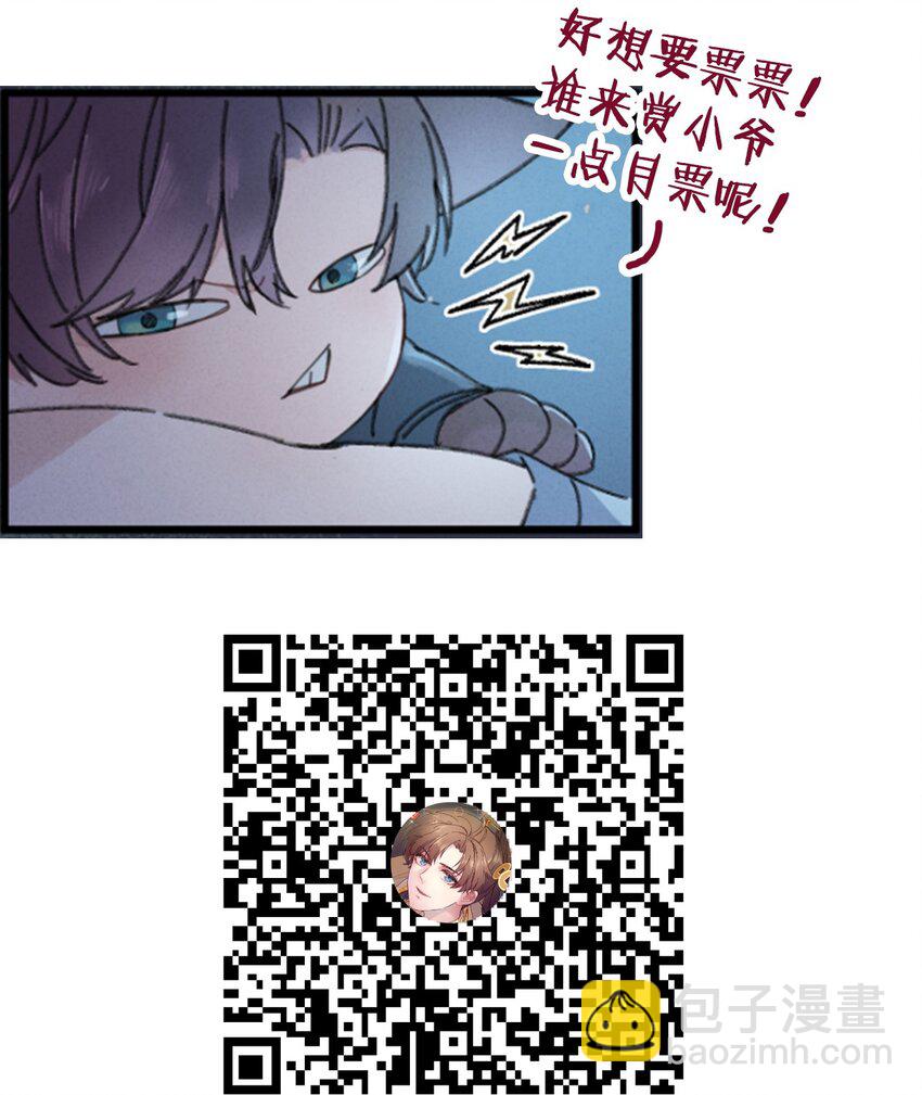 004 凶什么凶！-第4话