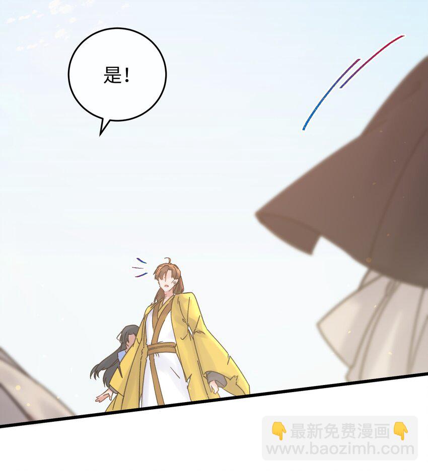 031 谁要跟你一起死啊-第32话