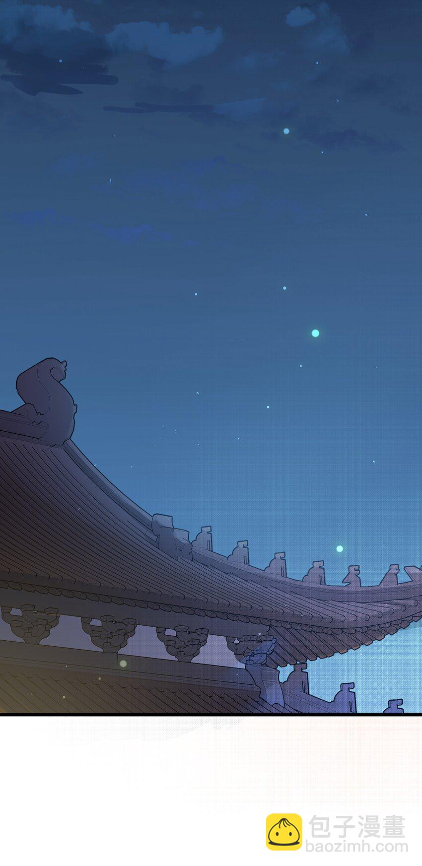 031 谁要跟你一起死啊-第32话