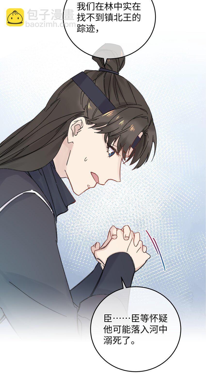 033 为了王爷(1/2)-第34话