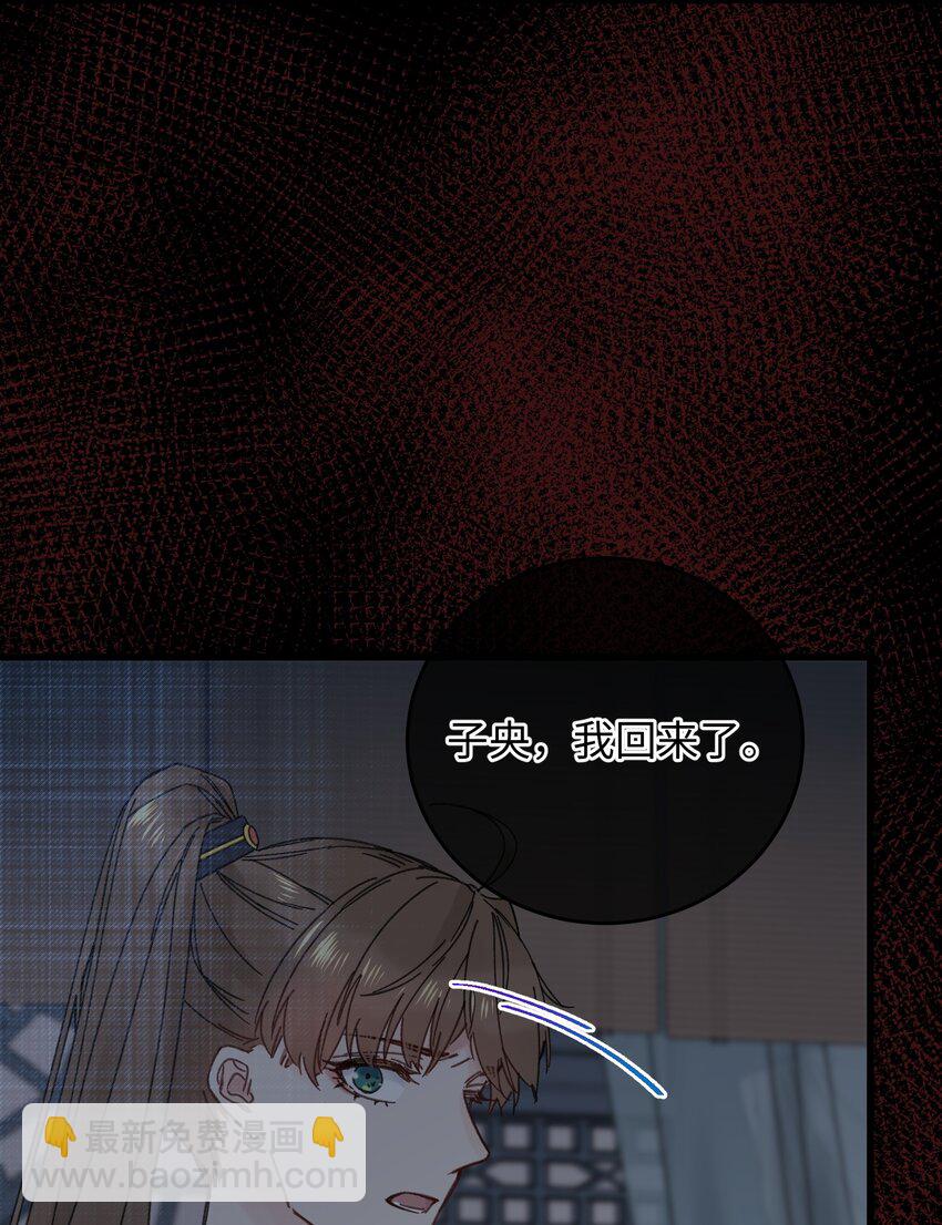 033 为了王爷(1/2)-第34话
