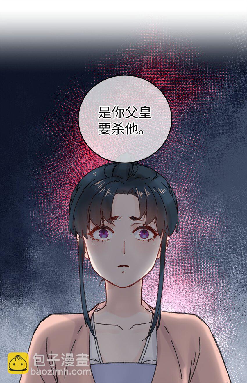 033 为了王爷(1/2)-第34话