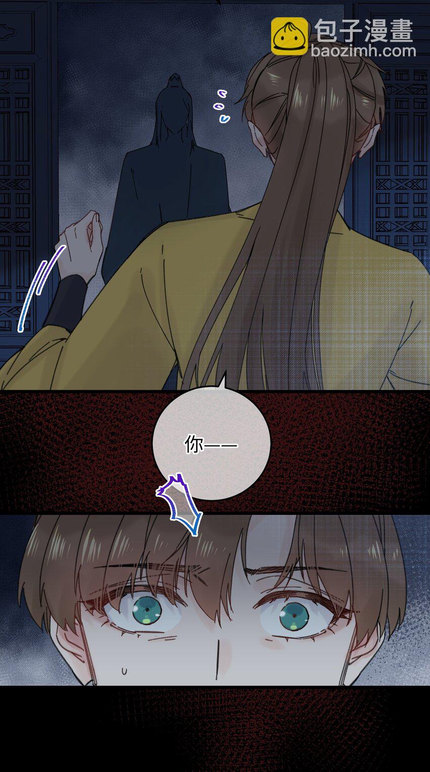 033 为了王爷(1/2)-第34话