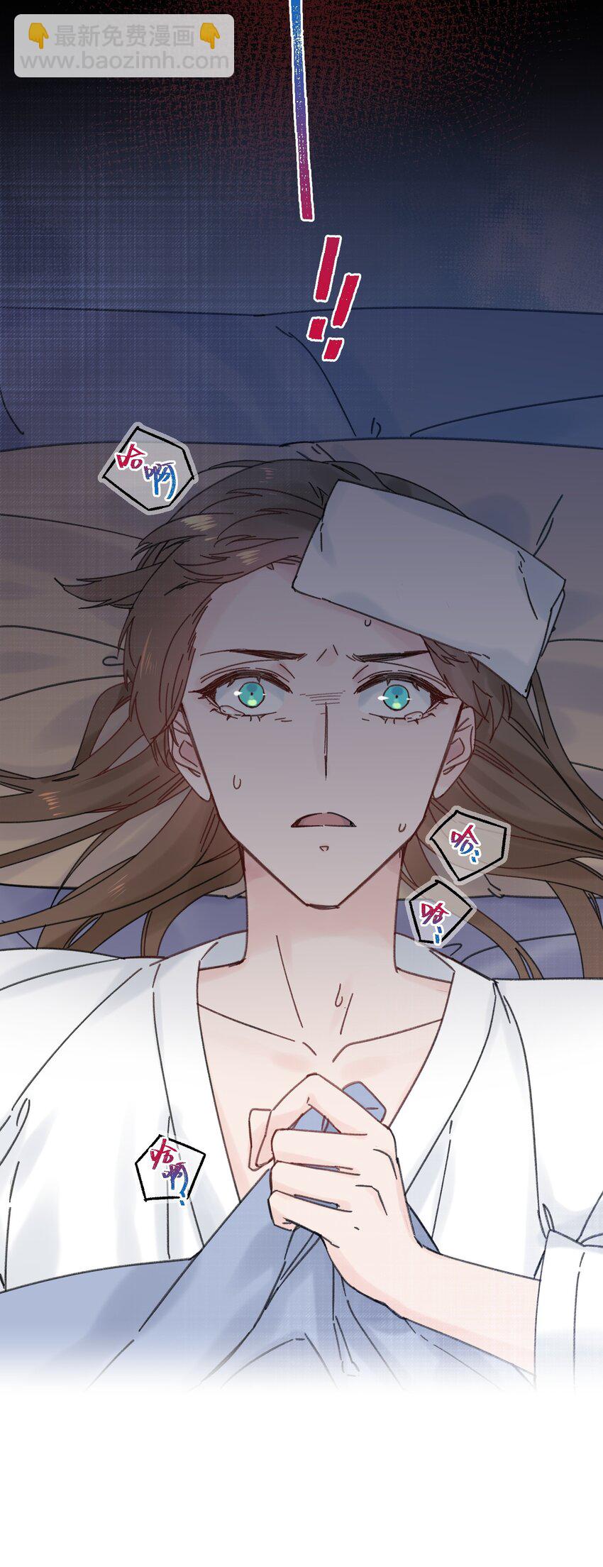 033 为了王爷(1/2)-第34话