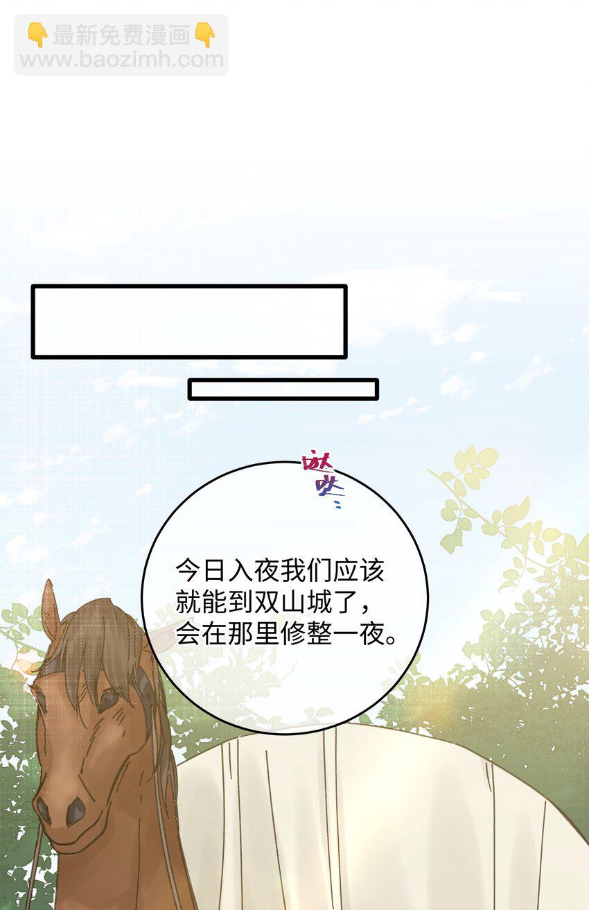 035 小猫崽会嫌弃我吗(1/2)-第36话