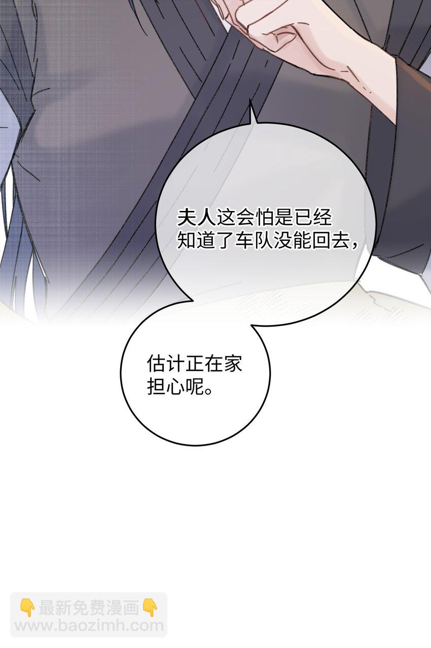 035 小猫崽会嫌弃我吗(1/2)-第36话