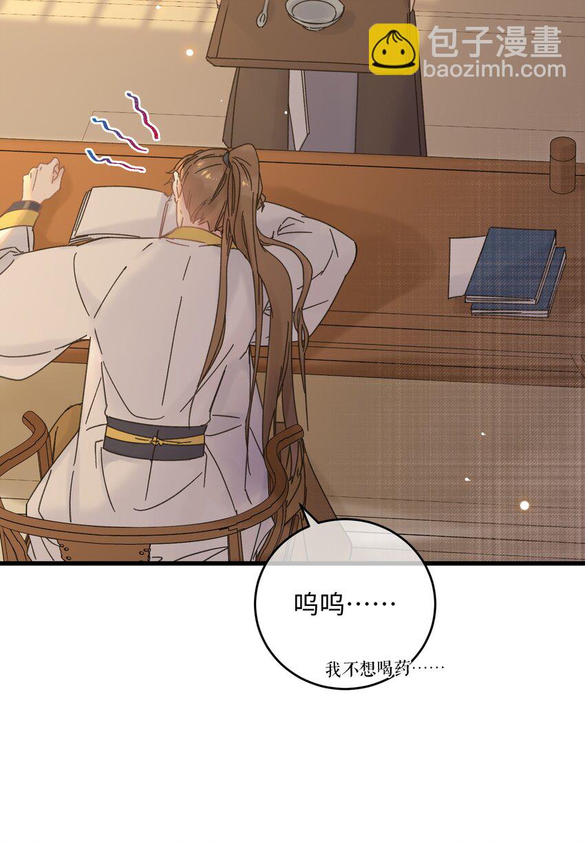 035 小猫崽会嫌弃我吗(1/2)-第36话