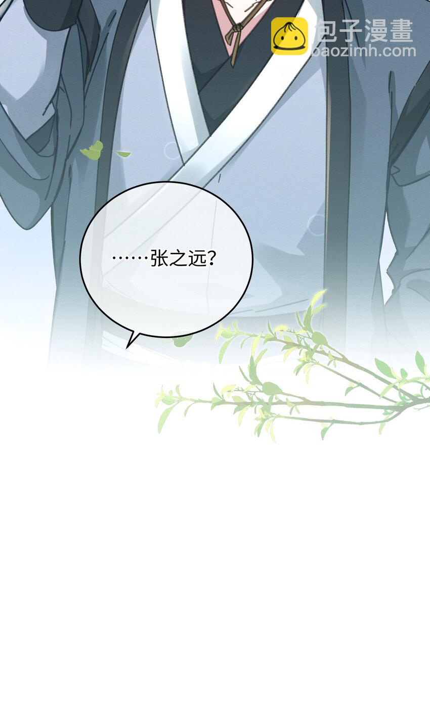 037 敛财王妃上线(1/2)-第38话