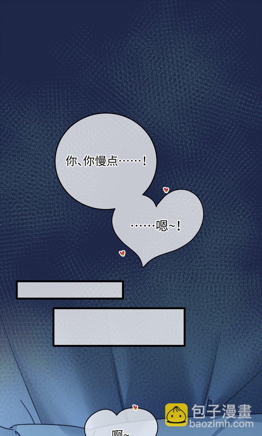 037 敛财王妃上线(1/2)-第38话