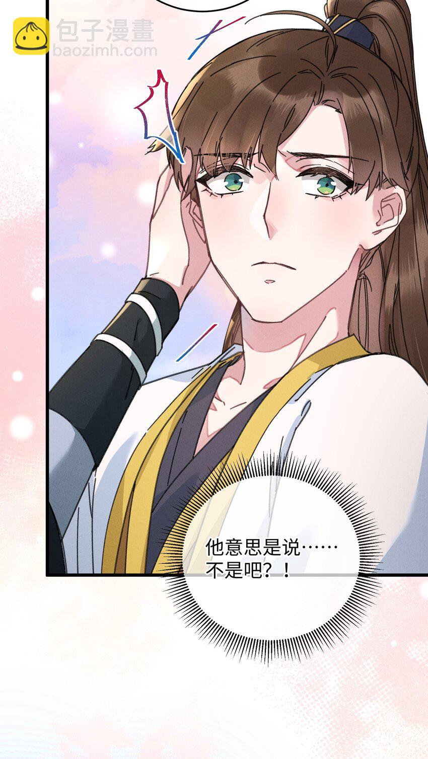037 敛财王妃上线(1/2)-第38话
