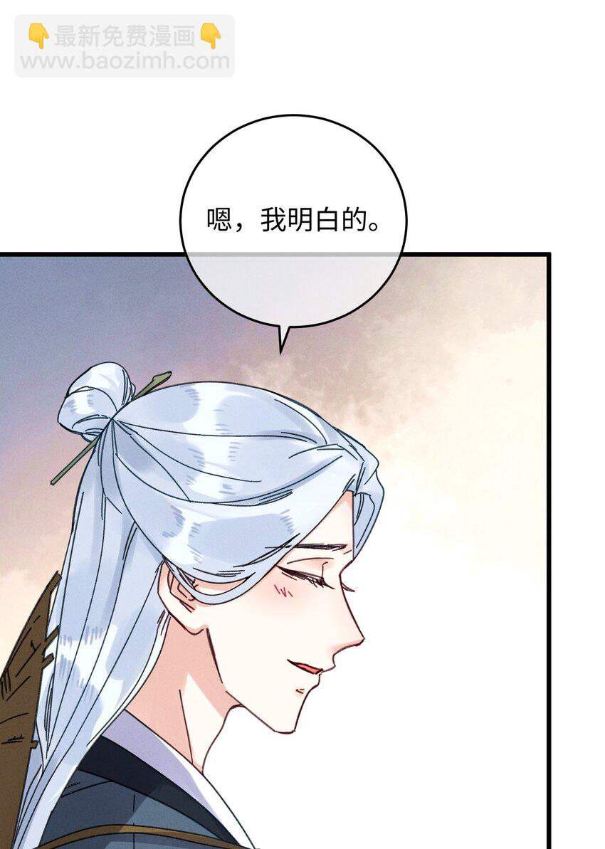 037 敛财王妃上线(1/2)-第38话