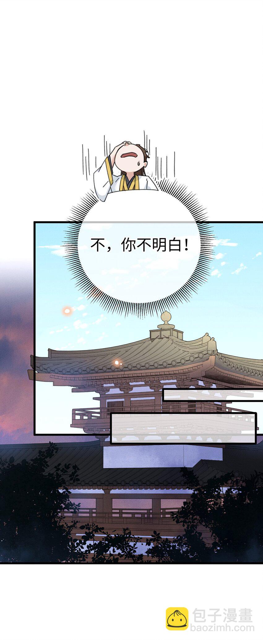 037 敛财王妃上线(1/2)-第38话