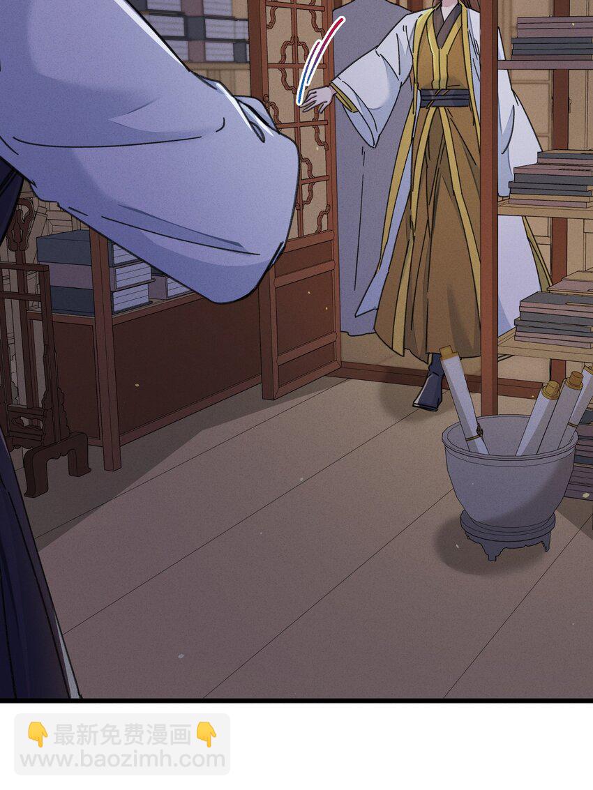039 这王妃配不上他？(1/2)-第40话