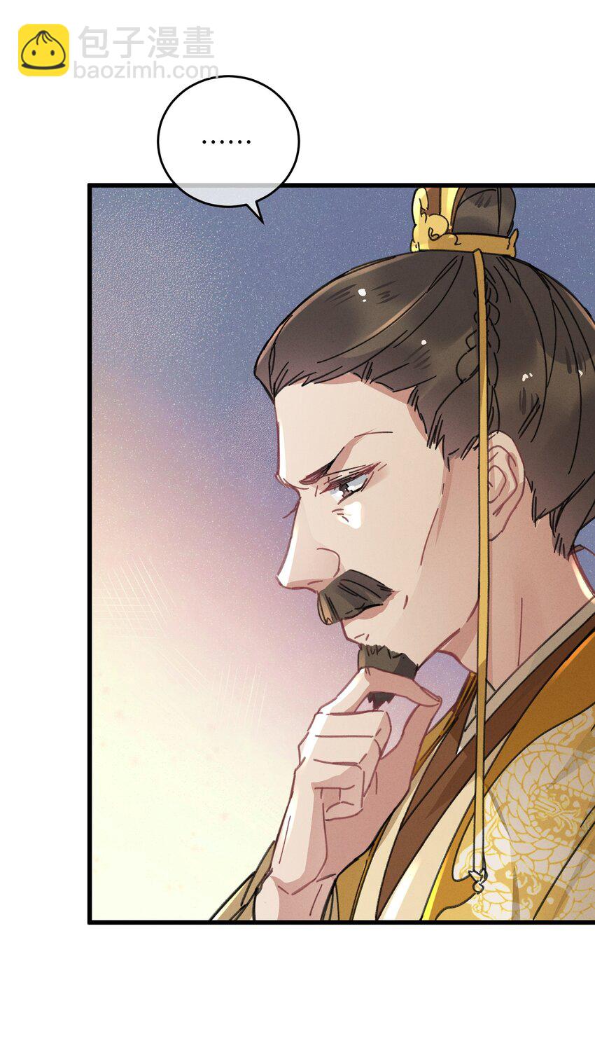 039 这王妃配不上他？(1/2)-第40话