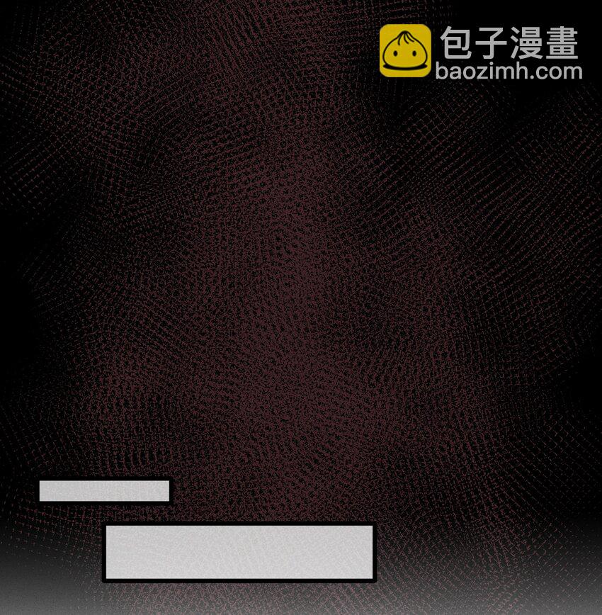 039 这王妃配不上他？(1/2)-第40话