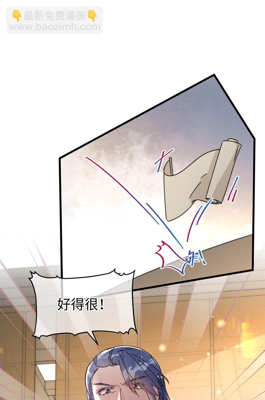 039 这王妃配不上他？(1/2)-第40话
