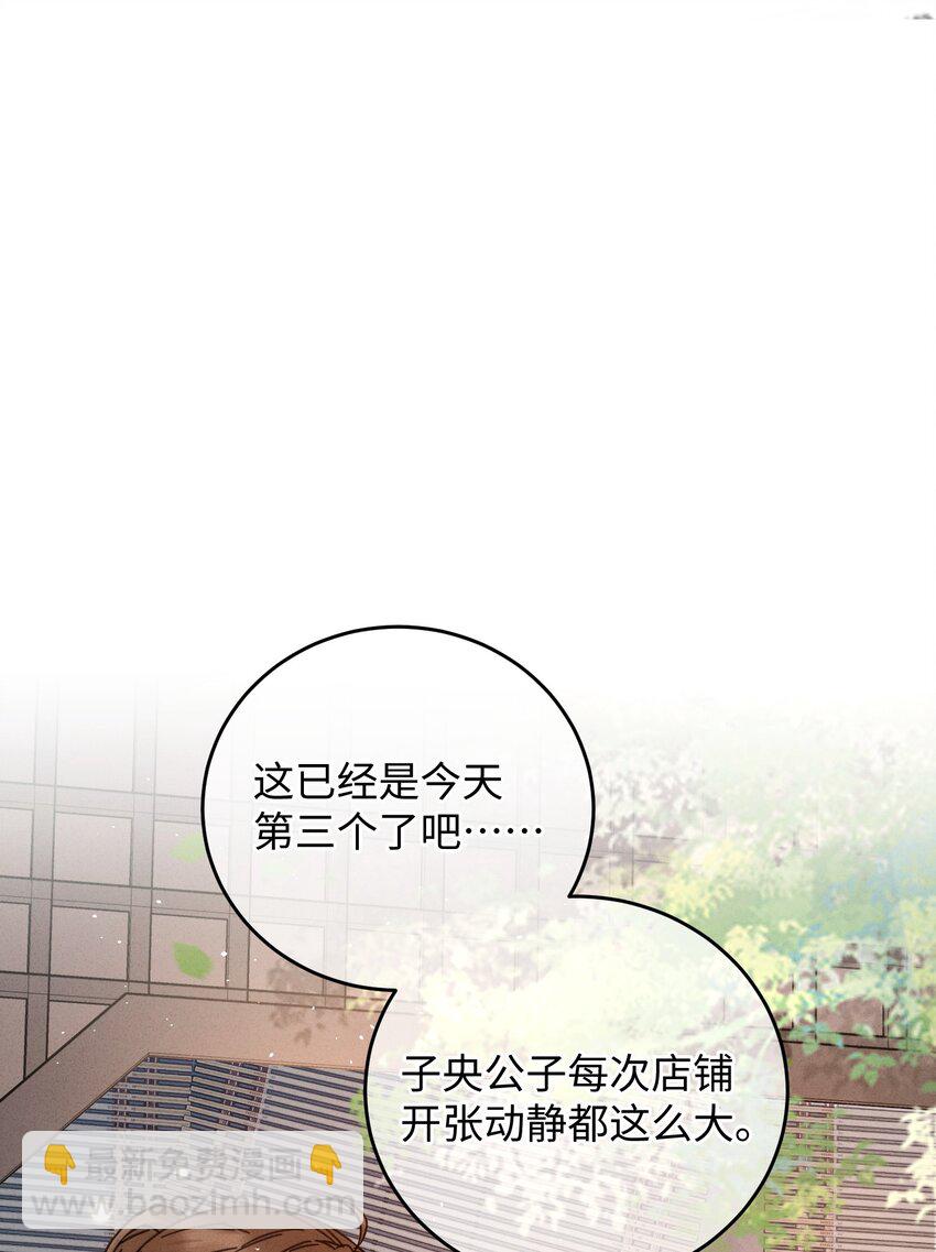 039 这王妃配不上他？(1/2)-第40话