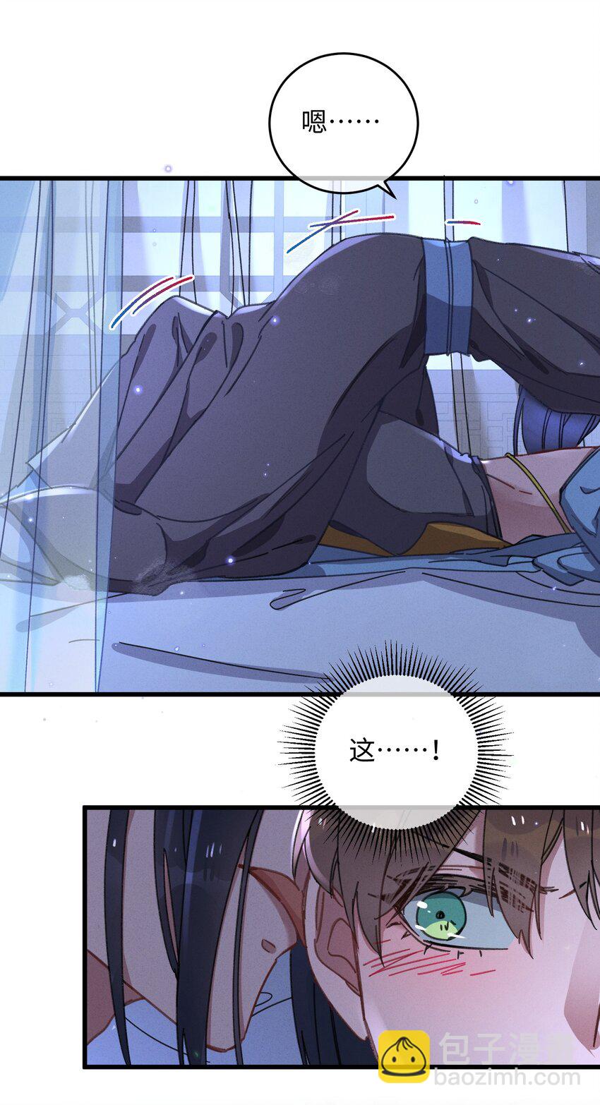 041 折腾了一夜(1/2)-第42话
