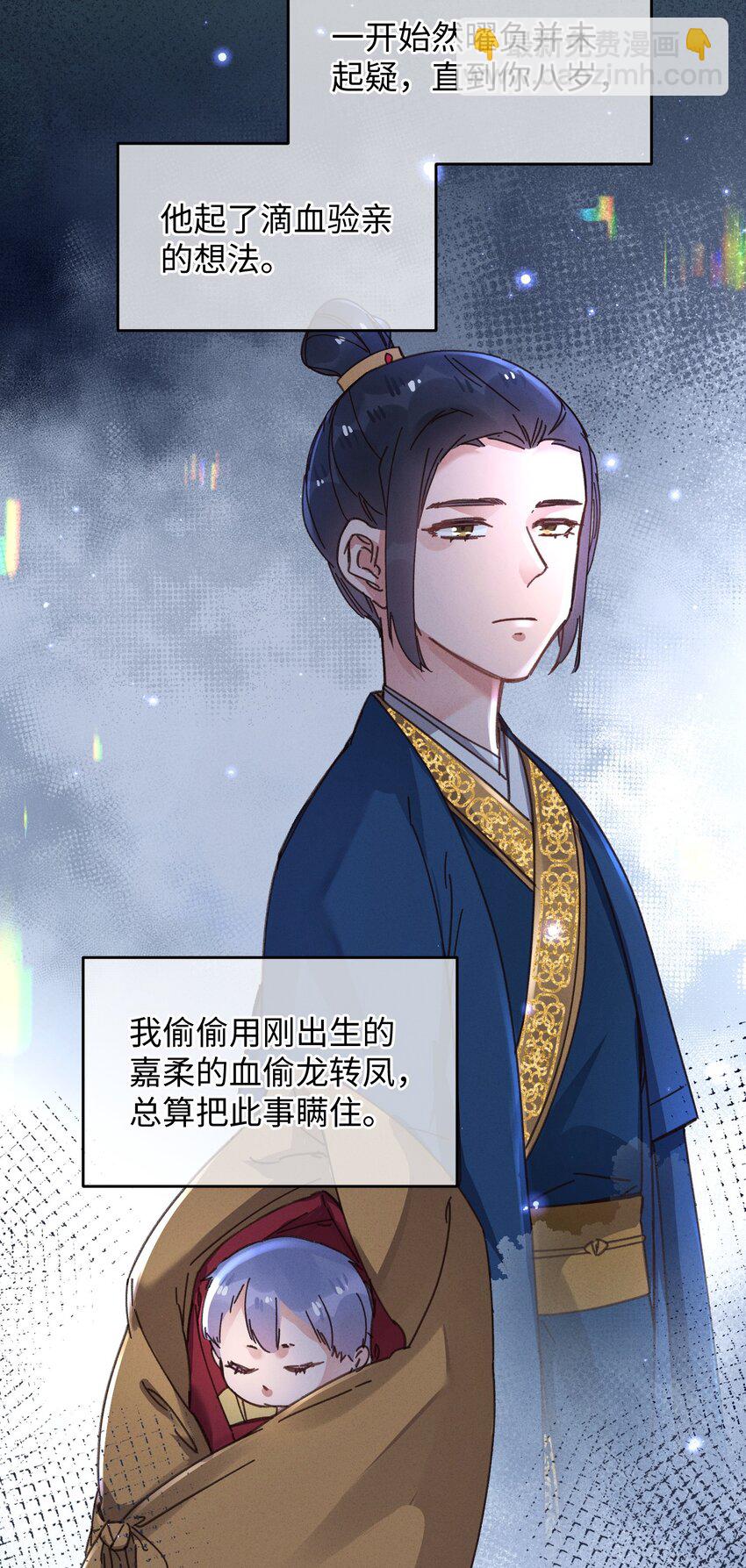 043 白天不可以！(1/2)-第44话