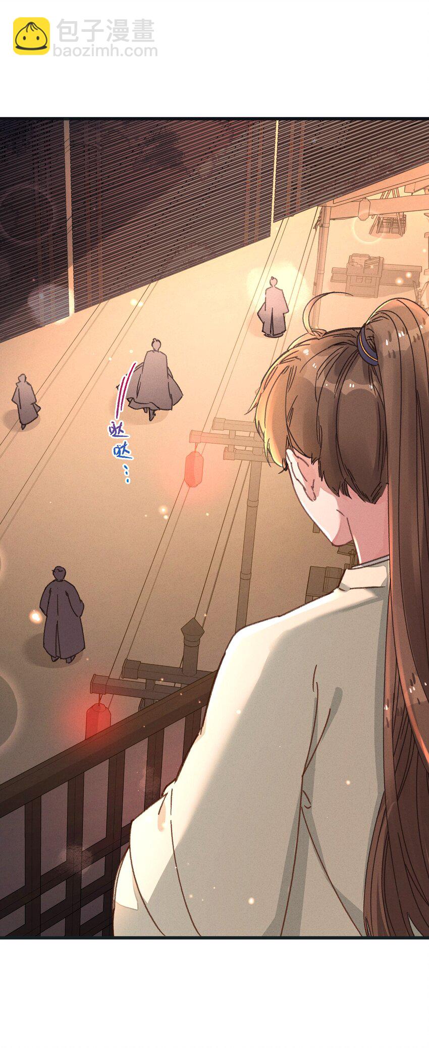 045 你对王妃有什么误解？(1/2)-第46话