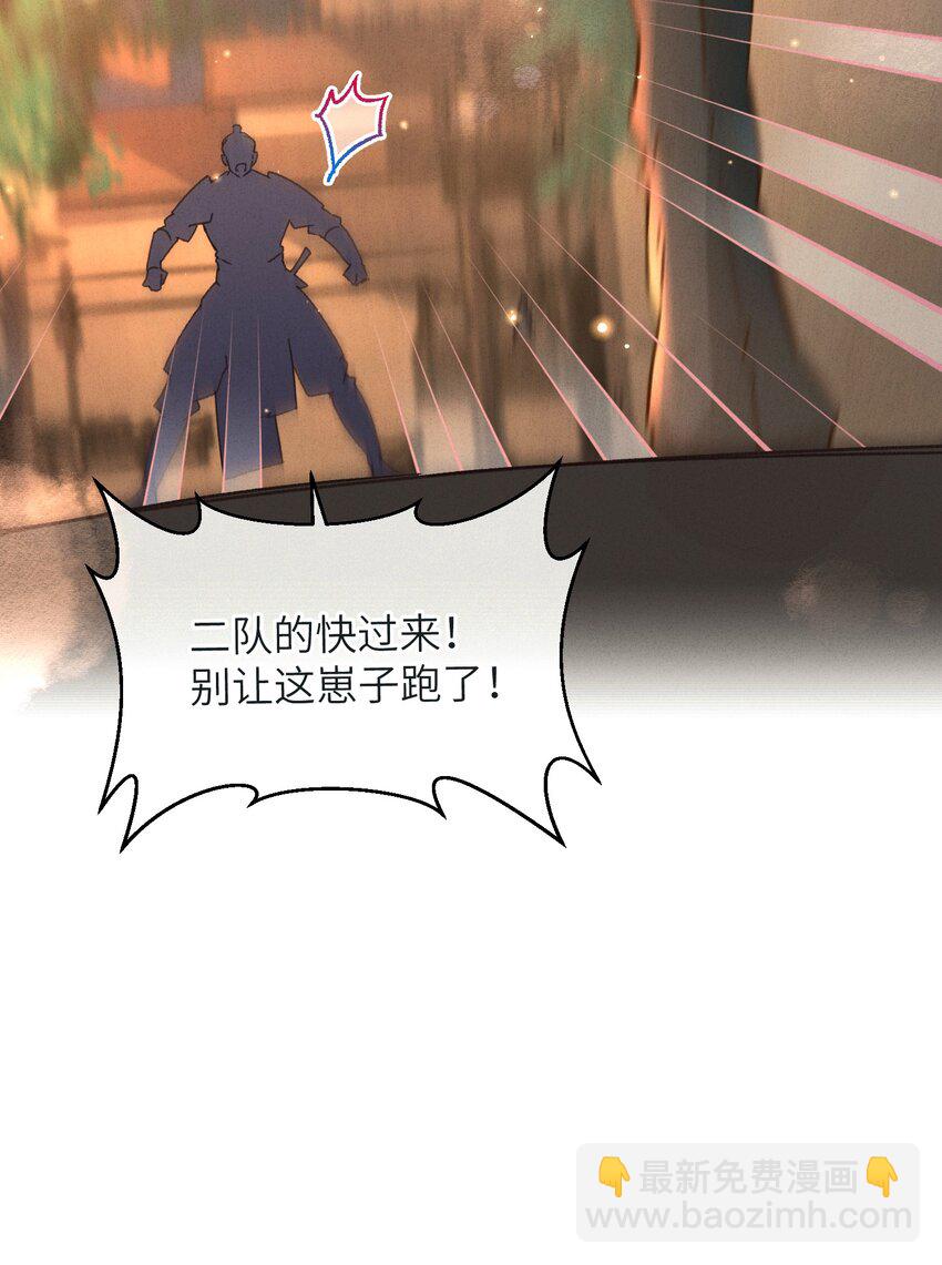 045 你对王妃有什么误解？(1/2)-第46话