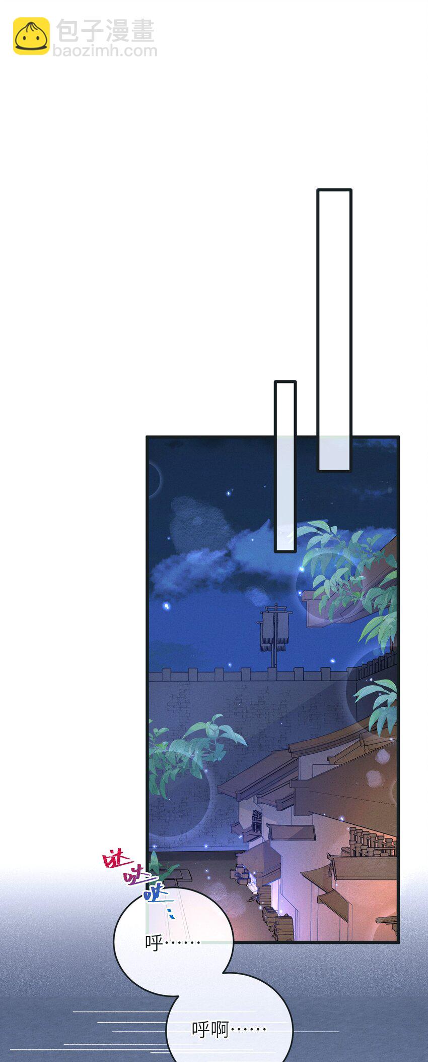 045 你对王妃有什么误解？(1/2)-第46话