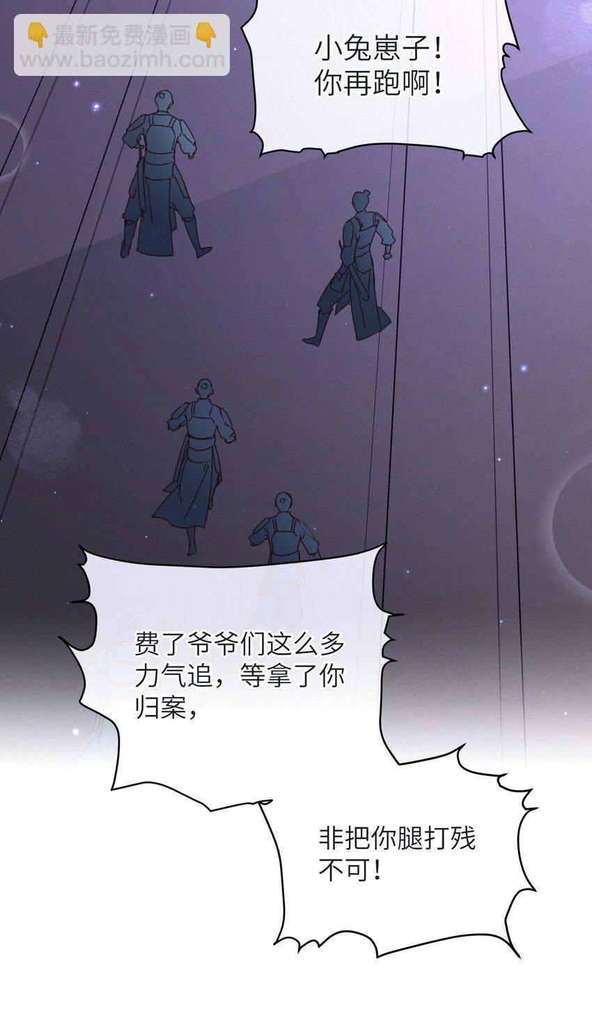 045 你对王妃有什么误解？(1/2)-第46话