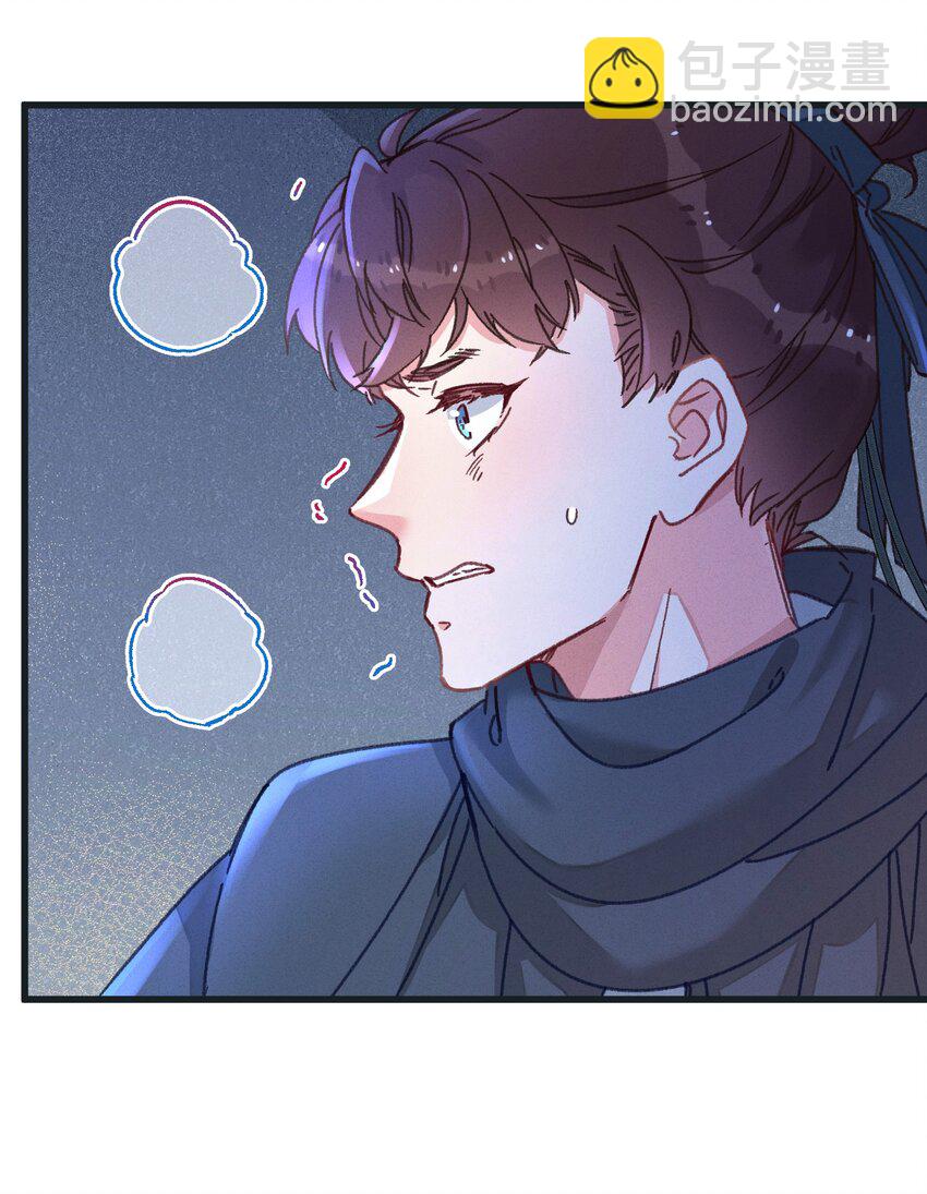 045 你对王妃有什么误解？(1/2)-第46话