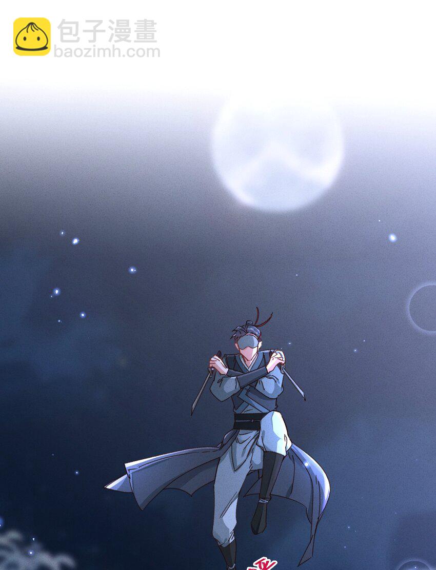 045 你对王妃有什么误解？(1/2)-第46话