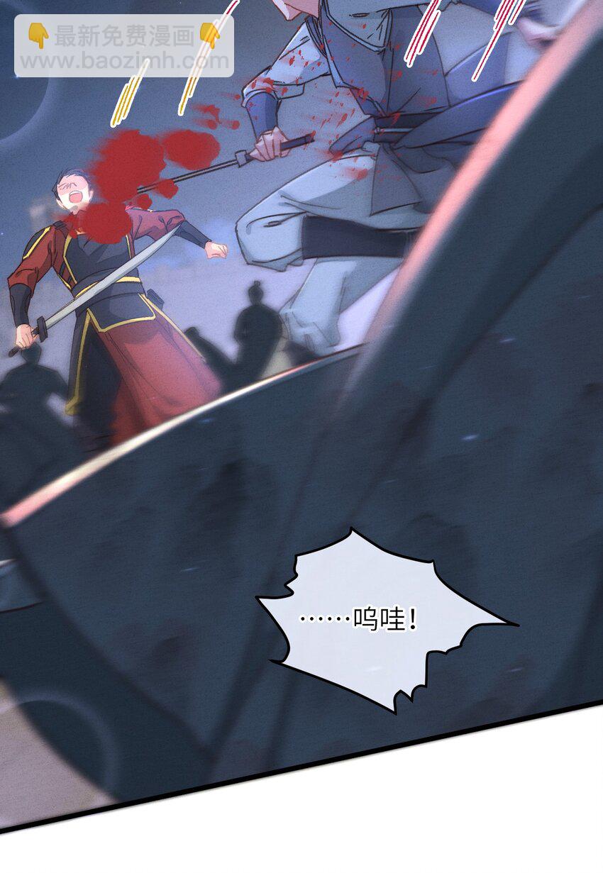 045 你对王妃有什么误解？(1/2)-第46话