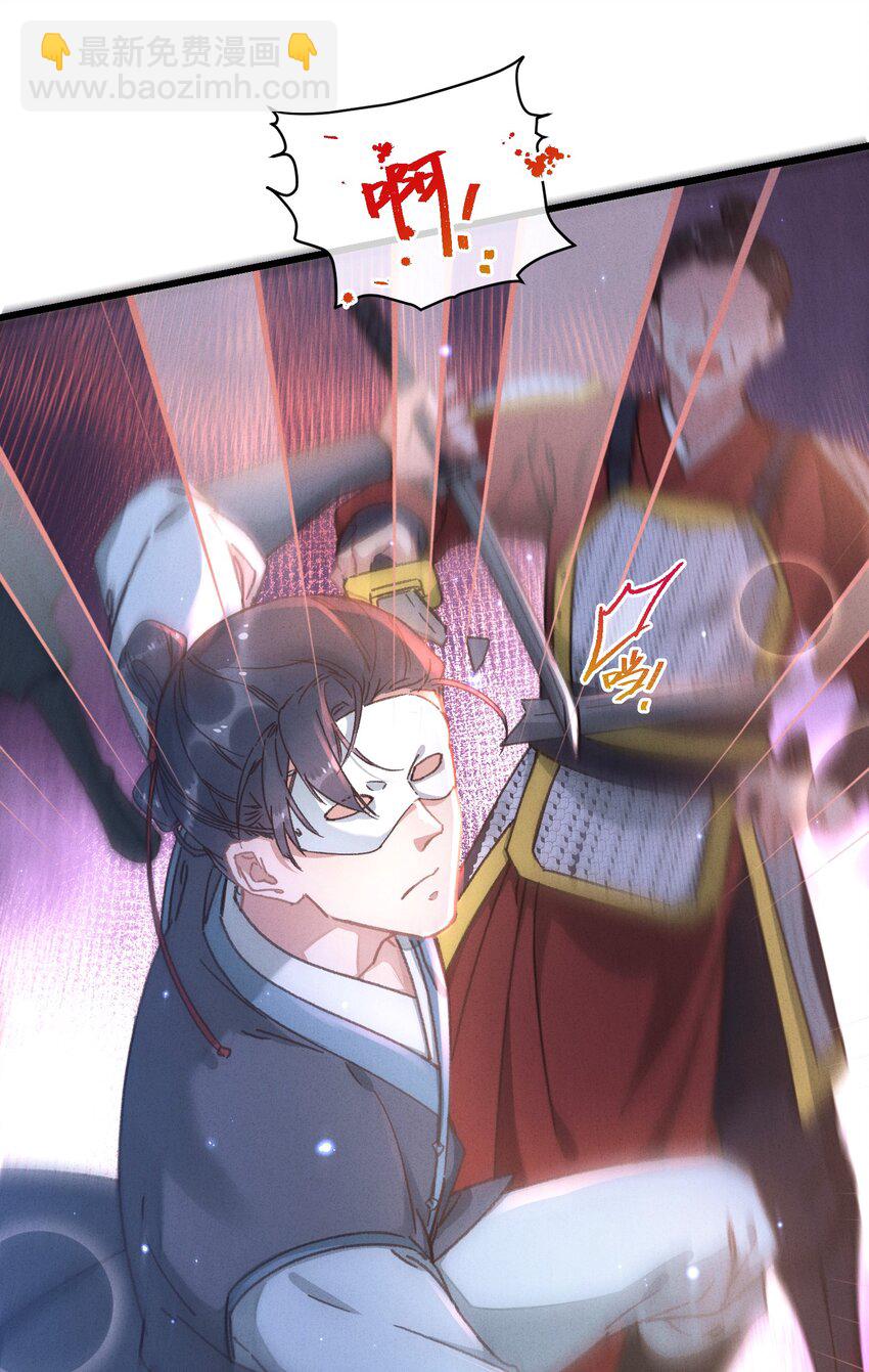 045 你对王妃有什么误解？(1/2)-第46话
