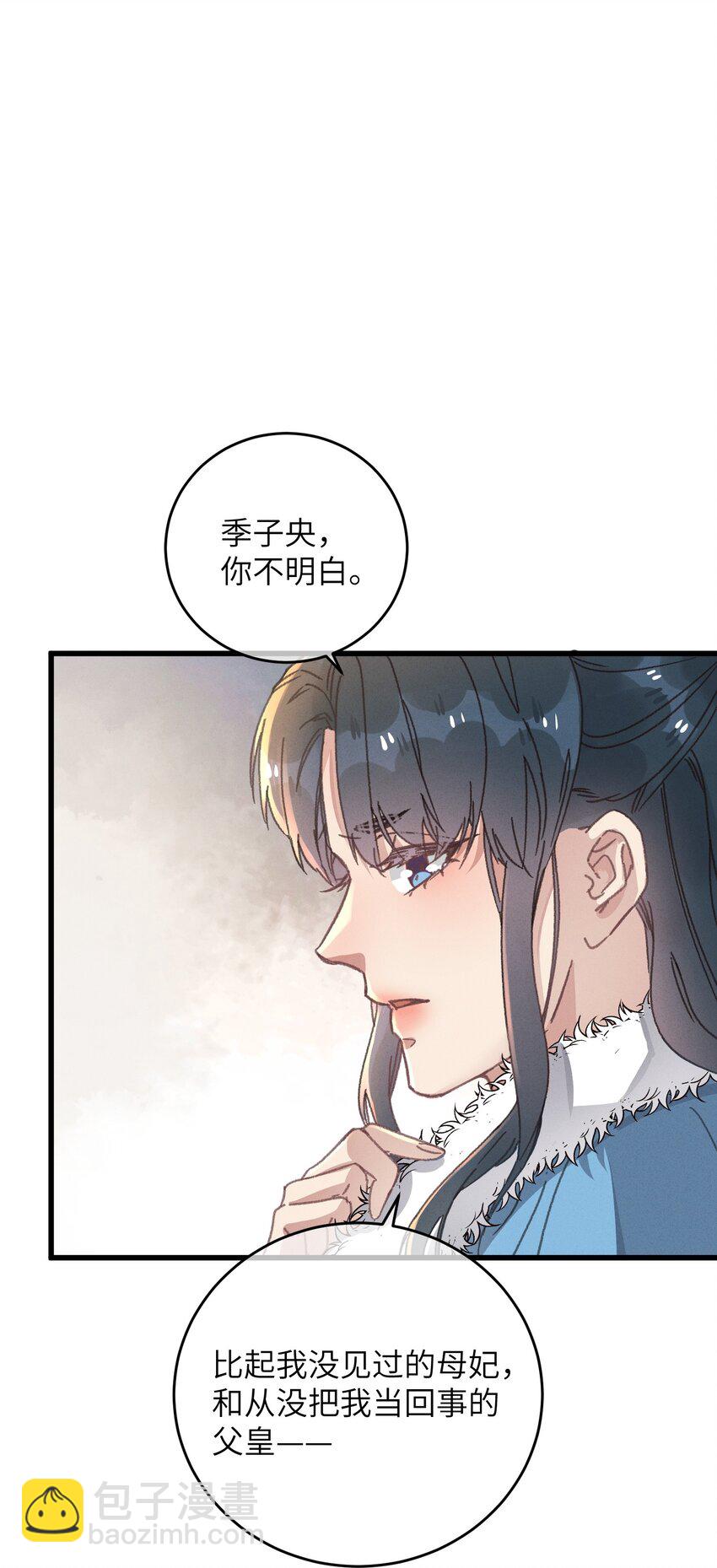 047 惊天巨瓜(1/2)-第48话