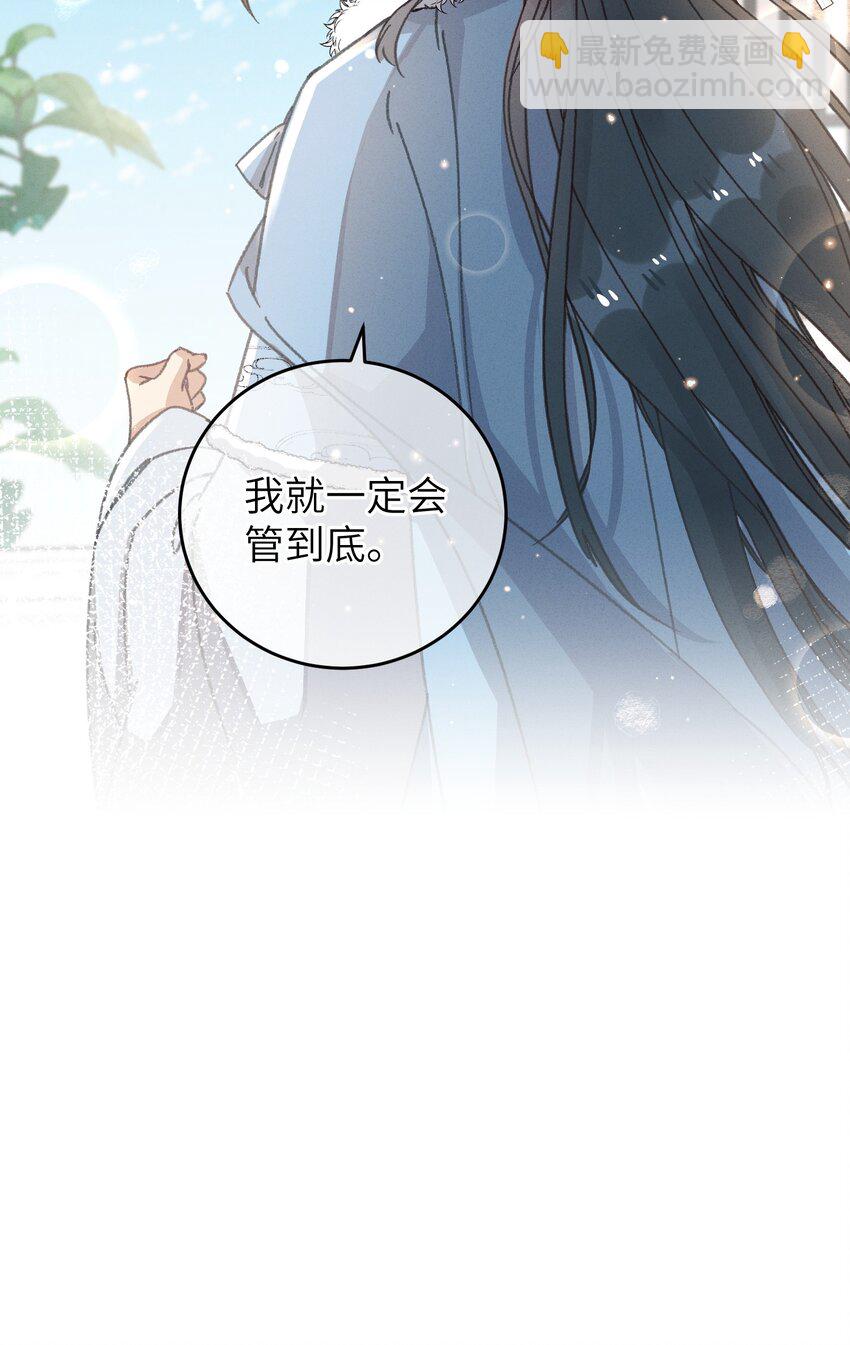 047 惊天巨瓜(1/2)-第48话