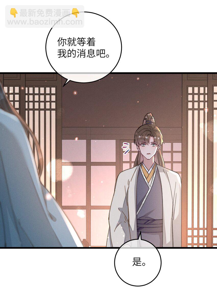 047 惊天巨瓜(1/2)-第48话