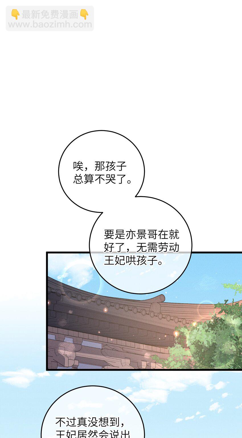 047 惊天巨瓜(1/2)-第48话