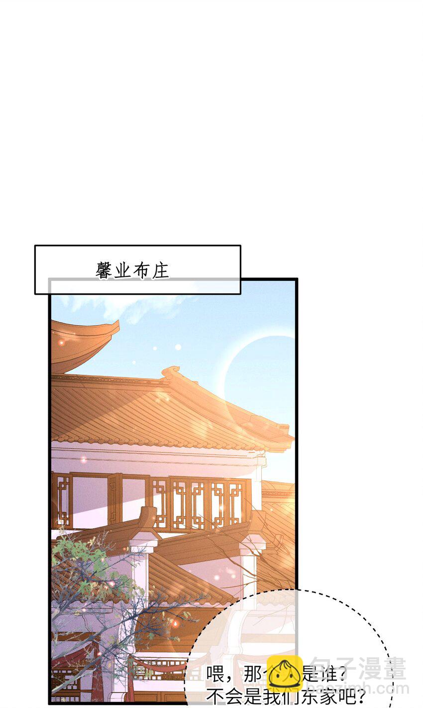 049 失态-第50话