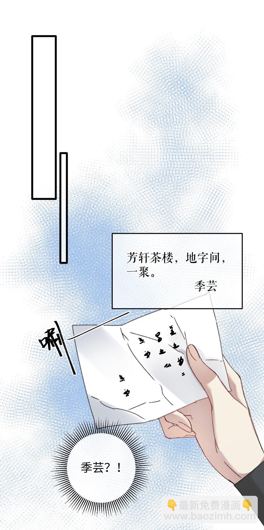 006 出门看看王妃在干嘛(1/2)-第6话