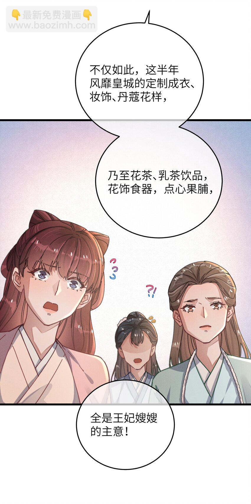 051 威胁-第52话
