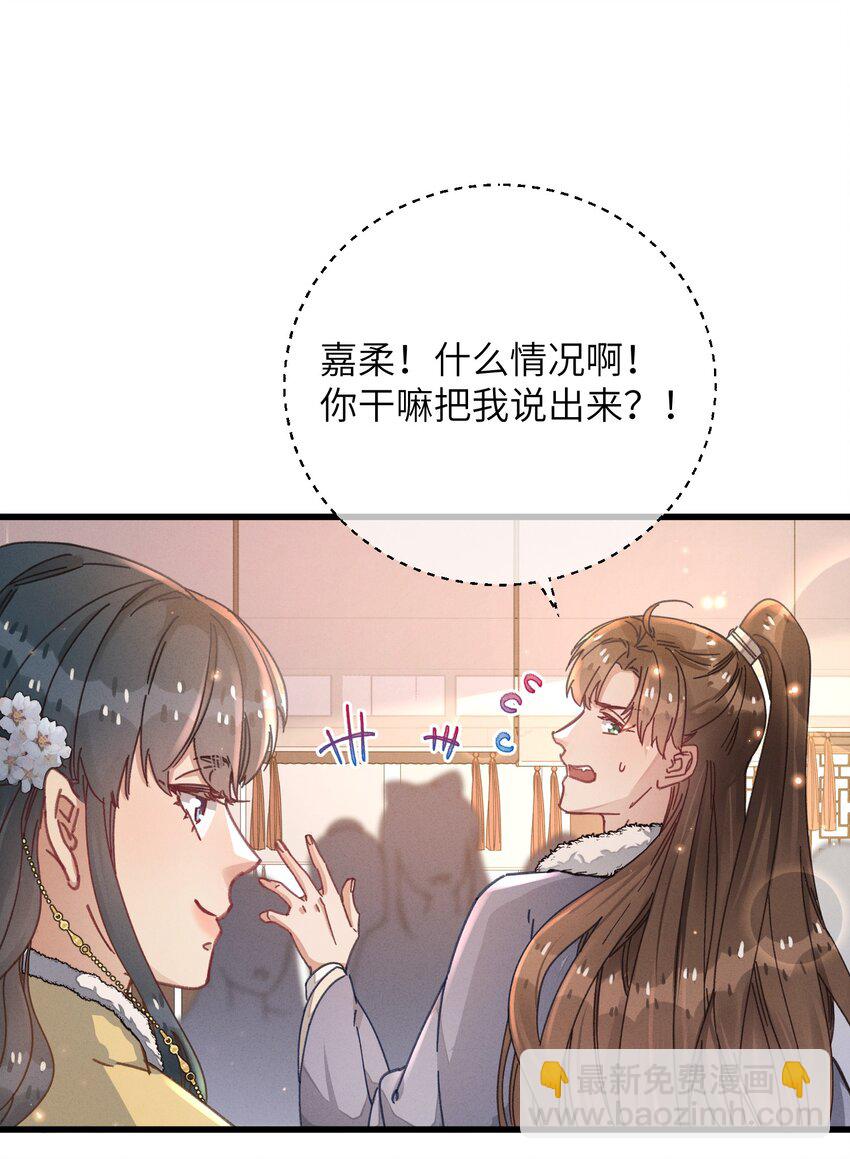 051 威胁-第52话