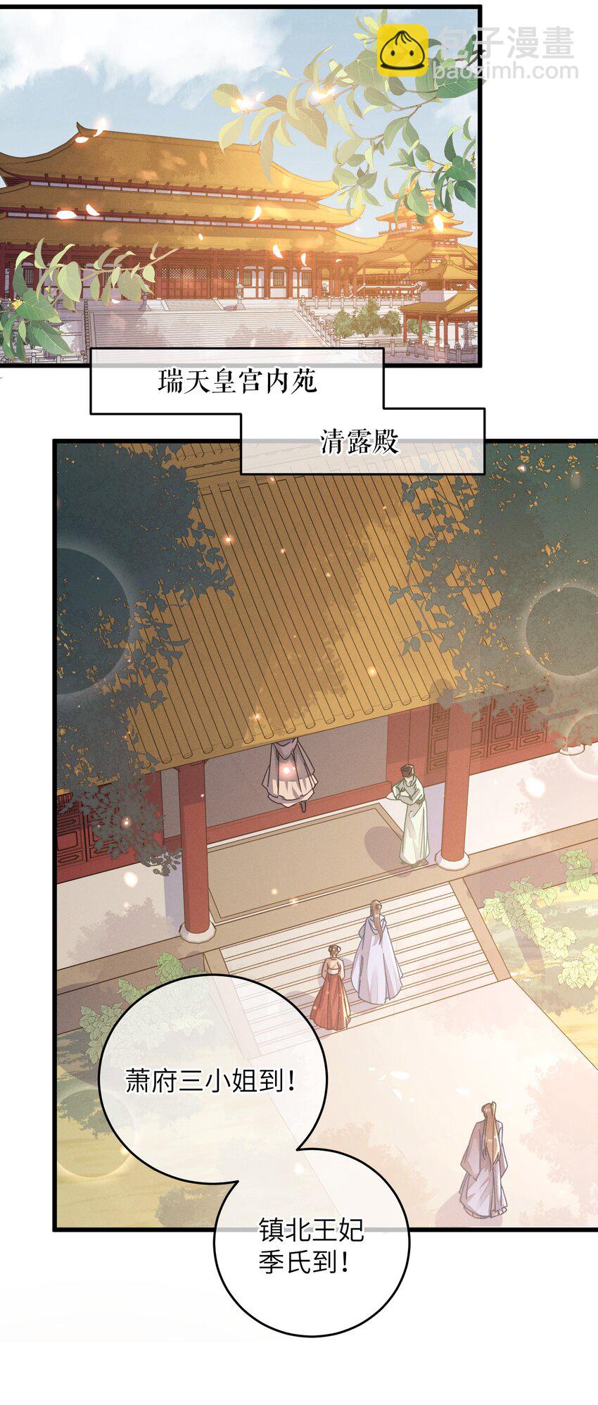 051 威胁-第52话