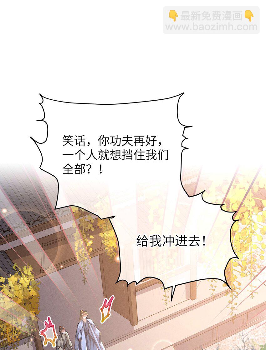 053 你不喜欢吗(1/2)-第54话