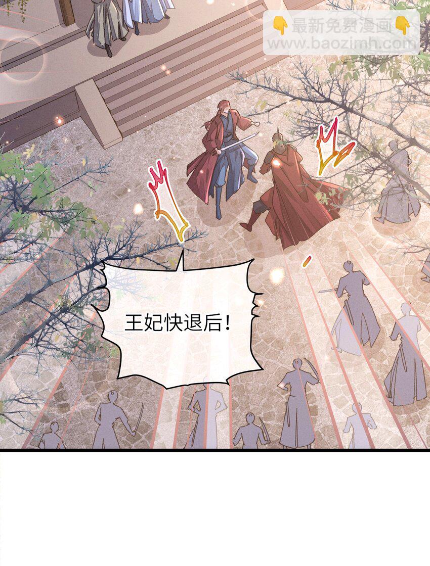 053 你不喜欢吗(1/2)-第54话