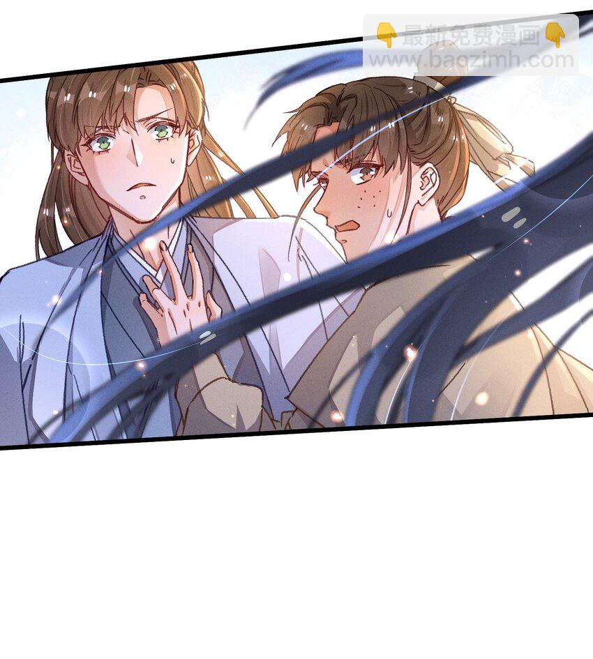 053 你不喜欢吗(1/2)-第54话