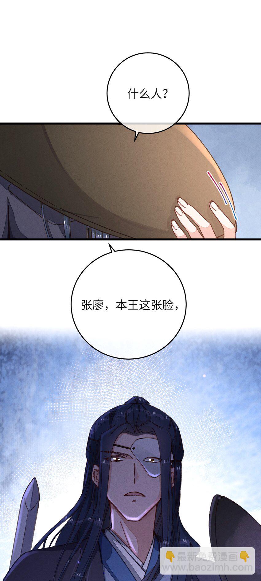 053 你不喜欢吗(1/2)-第54话