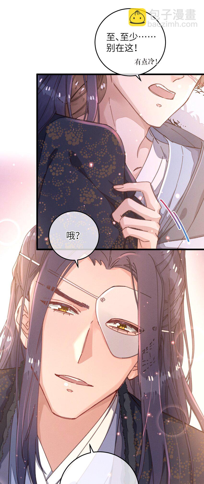 053 你不喜欢吗(1/2)-第54话